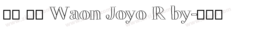 和音 和音 Waon Joyo R by字体转换